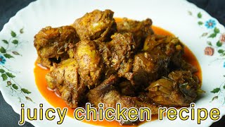 juicy chicken recipe [upl. by Leyameg511]