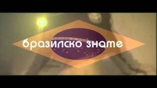 2Bona  Mashina Lyric Video [upl. by Tnarb239]