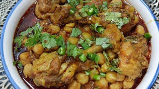 Chicken Chole Recipe  Chickpeas With Chicken  Murgh Chole  Cholay Chicken Recipe  dhaba style [upl. by Yrohcaz425]