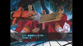 Capcom vs SNK  Millennium Fight 2000 DreamCast [upl. by Speroni934]