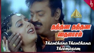 Thanthana Thanthana Thaimasam Video Song  Thavasi Movie Songs  Vijayakanth  Soundarya [upl. by Nethsa119]