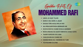 Mohammed Rafi Songs  Likhe Jo Khat Tujhe  Ehsan Tera Hoga Mujh Par  Taarif Karoon Kya Uski [upl. by Hulda]