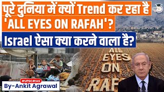 What is All Eyes On Rafah Why the Slogan Started and What it Means  UPSC  IR [upl. by Upali]