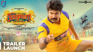 Seemaraja Trailer Launch Event  Sivakarthikeyan Samantha  Ponram  D Imman  24AM Studios [upl. by Eudora]