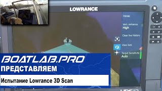 Команда BoatLabPro испытывает Lowrance 3D Scan [upl. by Ttebroc]