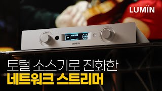 스트리머를 넘어선 올라운드 플레이어 루민 P1 mini [upl. by Shelman977]