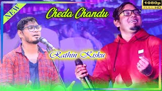 Cheda Chandu Janam Kiding  Rathin Kisku  New Santali Video 2022  Fulgoria Fansan [upl. by Hoem]