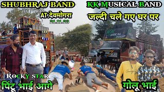 SHUBHRAJ Band Rocky star पिंटू भाई आगे kk musical band at देवमोगरा में एक साथ 211123 [upl. by Ahsenek790]