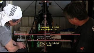 フレーム修理 オートマジック編 №3（Frame repair [upl. by Anaiq612]