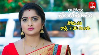 Ravoyi Chandamama Latest Promo  Episode No 1122  23rd November 2024  ETV Telugu [upl. by Callahan]