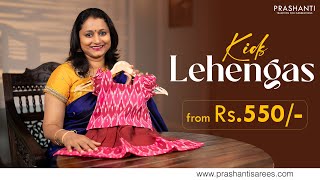 Readytowear Lehengas from Rs 550  Prashanti  10 Sep 24 [upl. by Gosser]