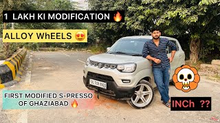 MODIFICATION का ऐसा शौक S PRESSO में लगवा दिए इतने बड़े ALLOY WHEELS 😍🔥 [upl. by Alleinnad]