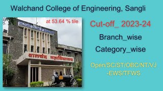 Walchand College of Engg I Cutoff 202324I Category amp Branch wise MHTCET Engg Admission 2024 [upl. by Missak]