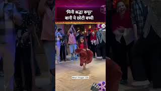 Isaa dance aap dekha nahi ho ga so cute baby 😍🥰short video [upl. by Deutsch]