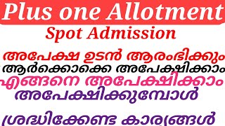 plus one Allotment spot Admission full details [upl. by Kcirddet]