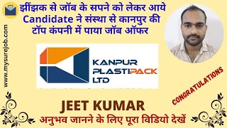 Jeet Kumar Placed  Kanpur Plastic  Jobs 2024  Urgent Jobs  Job in Kanpur [upl. by Rovert]