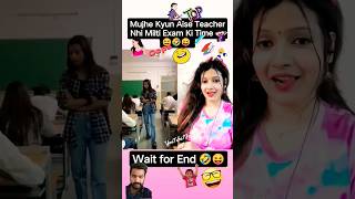 🤣📚 Mujhe Bhi Aisa Teacher Chahiye 🤪 joytimisty comedy shorts youtubeshorts funny viral [upl. by Aicirtac484]