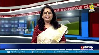 ഹേമലതയുടെ വിടപറച്ചിൽ അവസാന വാർത്തയും വായിച്ച് ദൂരദർശൻ്റെ പടിയിറങ്ങി  DD News Malayalam  Hemalatha [upl. by Kerat]