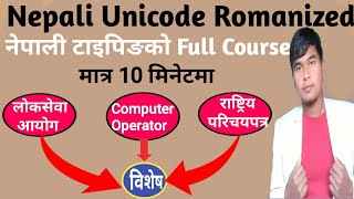 Unicode Nepali Type  Nepali Unicode Romanized Typing  Nepali Unicode Typing 2024 [upl. by Yerdna]