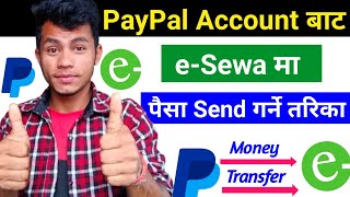 How to Send Money PayPal account to esewa Account  Money transfer PayPal to esewa account in Nepali [upl. by Loredana]