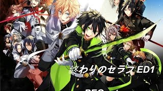 Owari no Seraph Ending FULL終わりのセラフ ED ｢scaPEGoat｣ [upl. by Cath110]