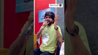 Vishal hapor new song status rakeshbarot gujarati [upl. by Eronel250]