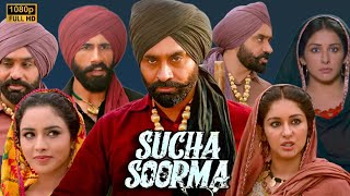 Sucha Soorma Full Movie 2024 I Babbu Maan Sarbjit Cheema Jag Singh Samiksha  HD Facts amp Review [upl. by Jenica]