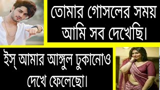 কৃষকের ছেলে যখন আর্মি অফিসার বনাম মাফিয়া কিং  সকল পর্ব  A Romantic Love Story  AshikPriyanka [upl. by Annayi]