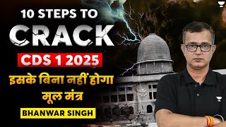 CDS 1 2025  10 Steps To Crack CDS In First Attempt  Detailed Strategy By Bhanwar Sir [upl. by Eniaral]