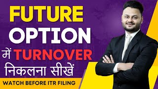 Updated Turnover Calculation for Futures and Options  File ITR Correctly ft skillvivekawasthi [upl. by Aleibarg]