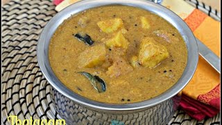 Thiruvathirai Thalagam  EzhuKari Kootu  Thiruvathirai Recipes [upl. by Adnwahsor]