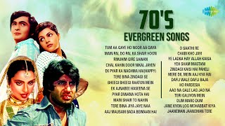 70s Evergreen Songs  Yeh Sham Mastani  Rimjhim Gire Sawan  O Saathi Re  Yeh Sham Mastani [upl. by Ecirtaeb]