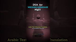 Dua for weddingmarriage night shorts JasmineAhmed001 [upl. by Yhotmit]