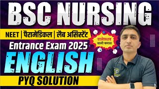 ENGLISH GRAMMAR MCQ FOR BSC NURSING  LAB ASSISTANT  CUET  ANM amp GNM  BY OP DARA SIR [upl. by Gillie884]