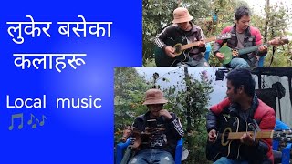 Tungna ra Guitar ko dhun ma [upl. by Ylrebmit]