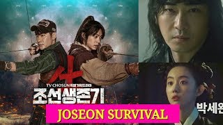 Joseon Survival FUll video Song WonSeok and Park SeWan [upl. by Julianna]