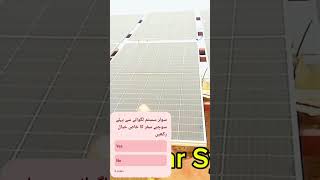 20kW Solar System Is It Worth 40000 [upl. by Daley]