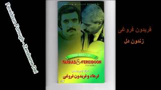 Fereydoon Foroughi  Zendoone Del فریدون فروغی ـ زندون دل [upl. by Sher]