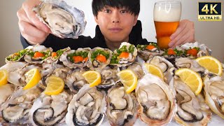 ASMR 生牡蠣 Raw Oysters EATING SOUNDS  咀嚼音  MUKBANG  먹방 [upl. by Aihselef283]