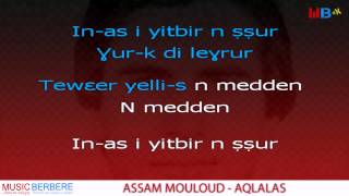 ASSAM MOULOUD  AQLALAS  KARAOKE [upl. by Rosalinda14]