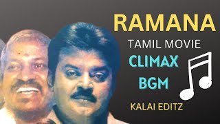 RAMANA TAMIL MOVIE CLIMAX BGMILAYARAJA BGMCAPTAIN VIJAYAKANTH SUPER HIT MOVIEA R MURUGADOSS MOVIE [upl. by Ahtamas771]