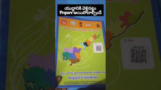 పిల్లకి vaccine వేస్తే యుద్దానికి వెళ్లినట్టు prepare అవ్వాల్సిందే🤦‍♀️😃💯మీరు కూడా ఇంతేనా😃subscribe [upl. by Aceissej271]