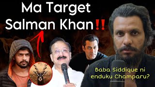 Baba Siddique Matter in Telugu  Poolachokka  Salman Khan  Lawrence Bishnoi [upl. by Pascoe]