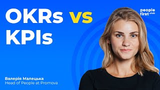 OKRs vs KPIs В чому різниця між KPI та OKR [upl. by Eiromem]