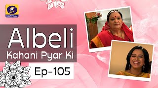 Albeli Kahani Pyar Ki  Ep 105 [upl. by Einaj640]