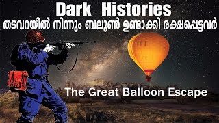 East german Balloon EscapeSurviving Storydark historiesnia tvnoyal idukkiescaping storyniya tv [upl. by Pacificas]