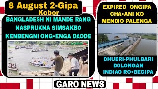 Garo News8 August 2024Bangladesh oni Napsrukna jotton kaenga simsakbo aro Bostu namgija ko palenga [upl. by Jenine]