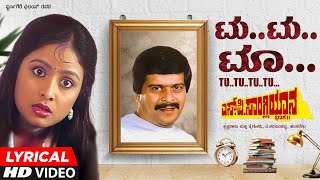 Tu Tu Tu Tu Lyrical Video Song  S P Sangliyaana 2  Shankar Nag Bhavya  Hamsalekha [upl. by Asira]