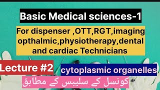 Basic Medical sciences1 Lectures for paramedical students  lecture no 2 Cytoplasmic organelles [upl. by Wharton398]