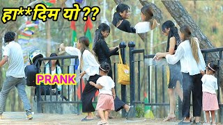 SPRYA PRANK PART 2 CUT GIRL BY TENSONBRO [upl. by Erin781]